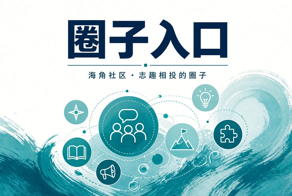 城市今日导读